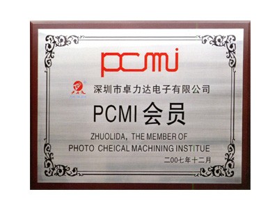 PCMI會(huì)員